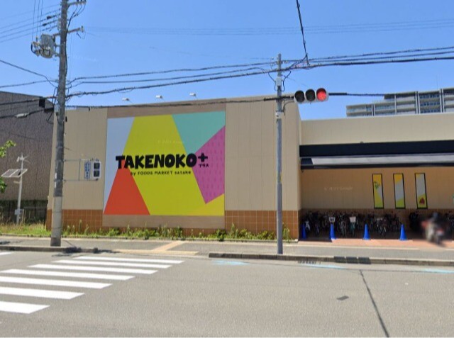 スーパー　TAKENOKO＋高槻城西店（スーパー）まで266m