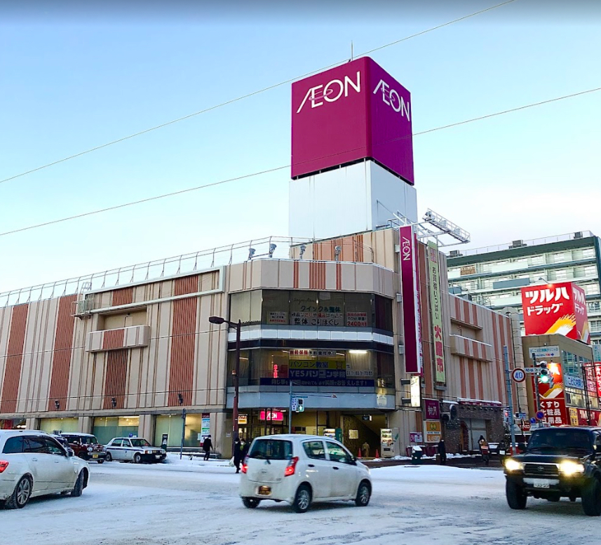 スーパー　イオン札幌琴似店（スーパー）まで738m