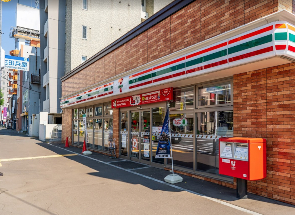 コンビニ　セブンイレブン札幌琴似1条7丁目店（コンビニ）まで219m