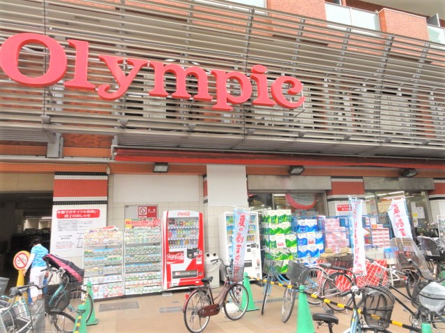 ホームセンター　Olympic中落合店（ホームセンター）まで823m