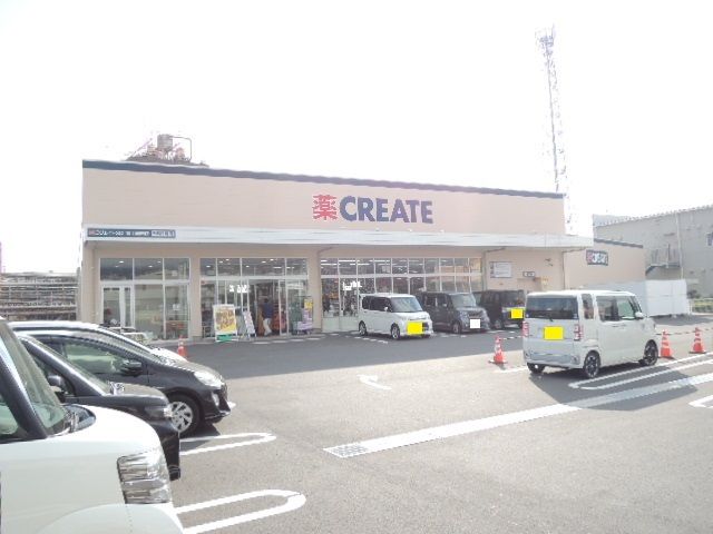 ドラックストア　クリエイトＳＤ　原田店（ドラッグストア）まで450m