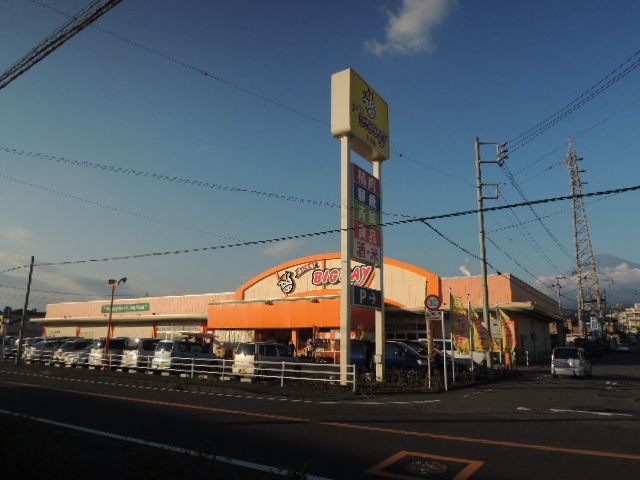 スーパー　エブリィビックデー富士店（スーパー）まで400m