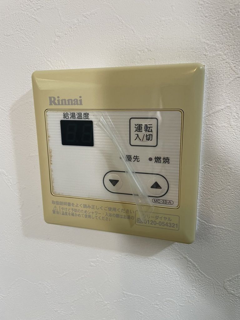 その他設備　★お部屋探しはタウンハウジング高幡不動店まで★