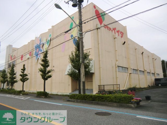 コンビニ　コモディイイダ川口芝店（コンビニ）まで450m