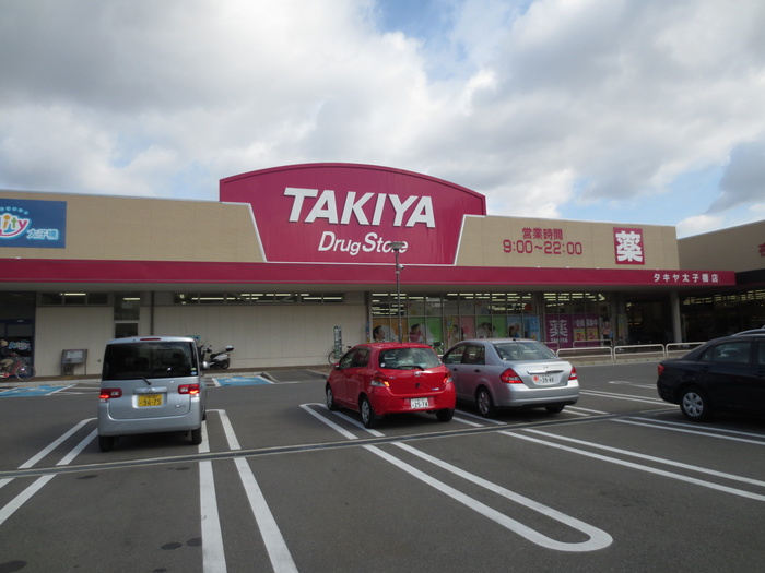 ドラックストア　TAKIYA（ドラッグストア）まで490m