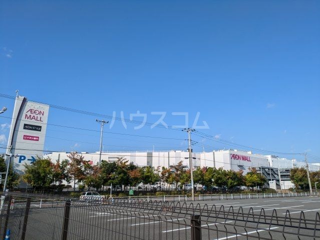 ショッピングセンター　イオンモール甲府昭和（ショッピングセンター）まで1159m