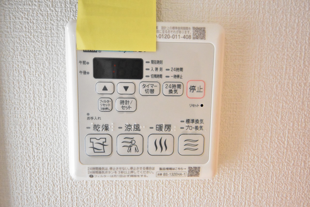 省エネ性能ラベル