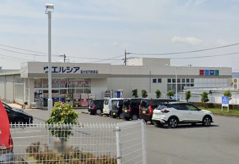 ドラックストア　ウエルシア富士宮万野原店（ドラッグストア）まで511m