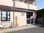 郵便局　仙台子平町郵便局（郵便局）まで270m