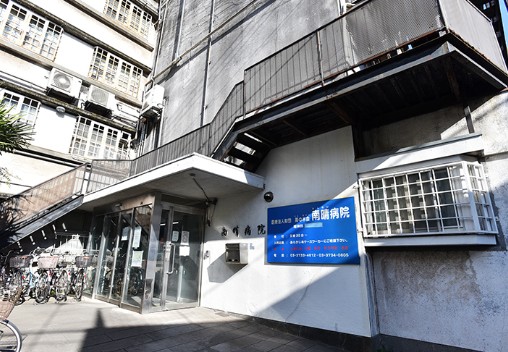 病院　医療法人財団蔦の木会南晴病院（病院）まで694m