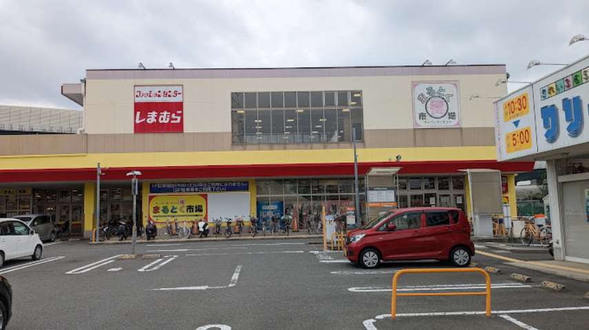 ショッピングセンター　まるとく市場門真南店（ショッピングセンター）まで966m