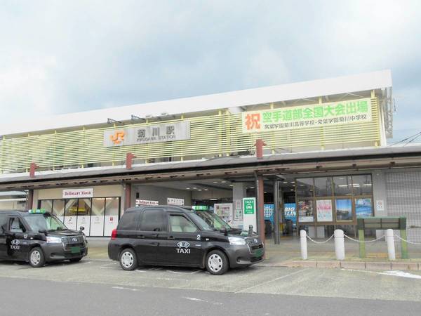 その他　菊川駅（その他）まで1800m