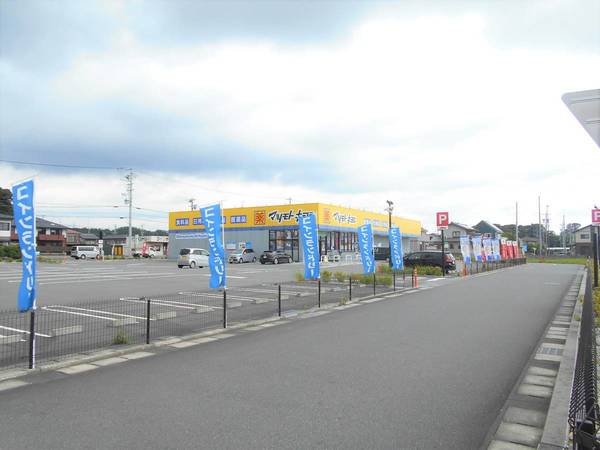 ドラックストア　マツモトキヨシ菊川店（ドラッグストア）まで1700m