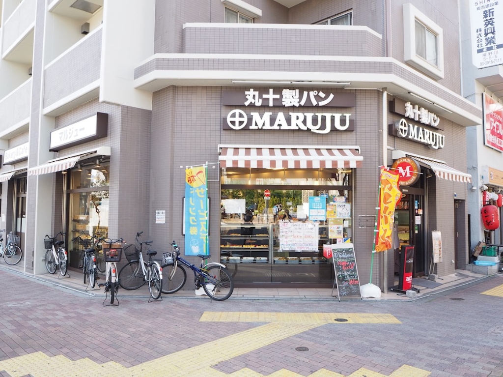 その他　マルジュー板橋駅前店（その他）まで450m