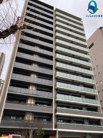 建物外観　くじらのゼロ賃貸は＼仲介手数料0円×初期費用最安×全国対応／