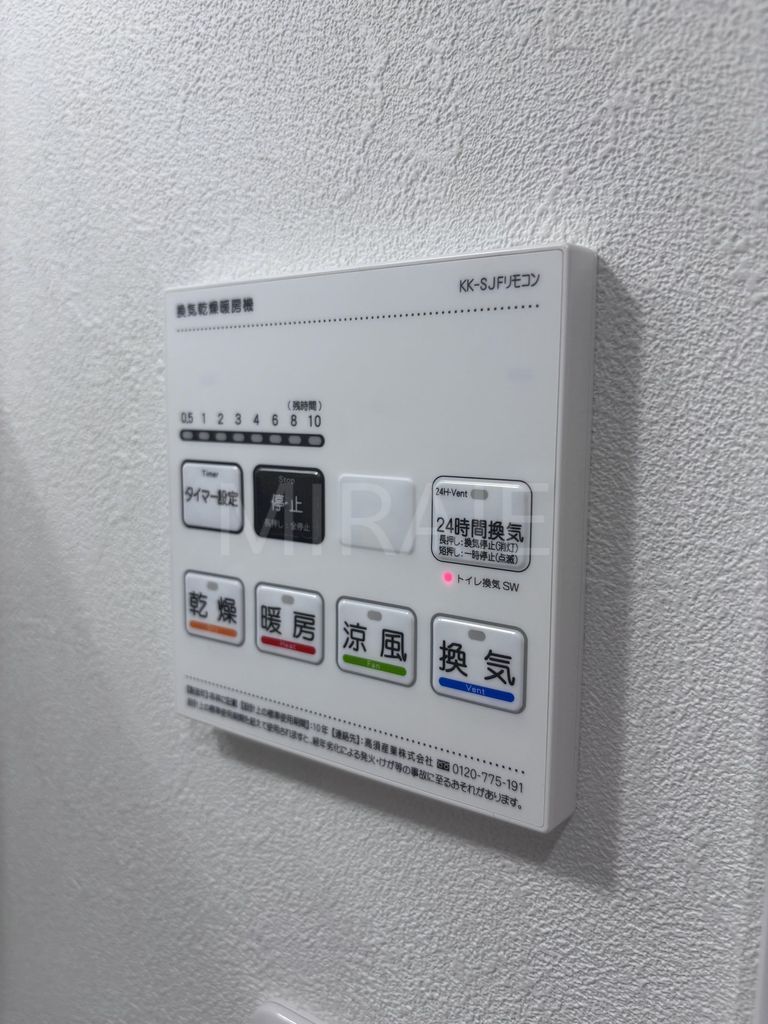 その他部屋・スペース