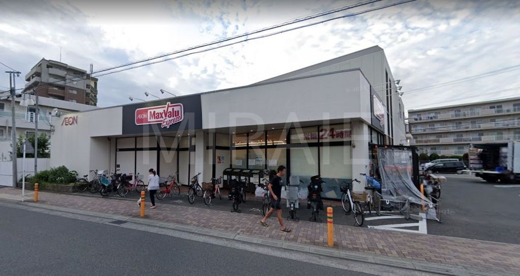 スーパー　マックスバリュエクスプレス茅ヶ崎若松店（スーパー）まで760m