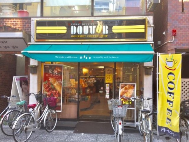 飲食店　ドトールコーヒーショップ大山サンロード店（飲食店）まで725m