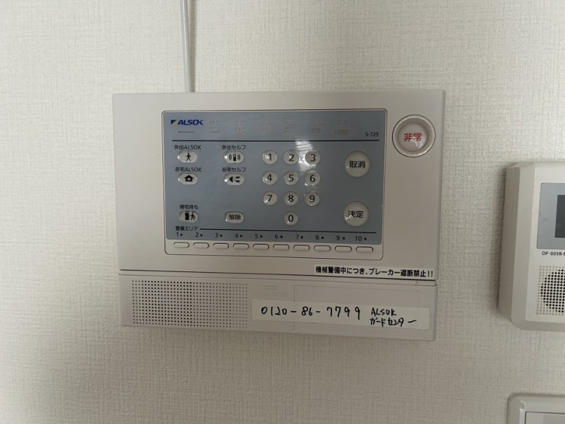 セキュリティ