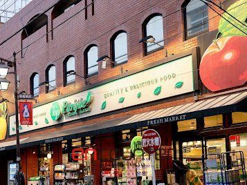 スーパー　トップパルケ田端銀座店（スーパー）まで410m