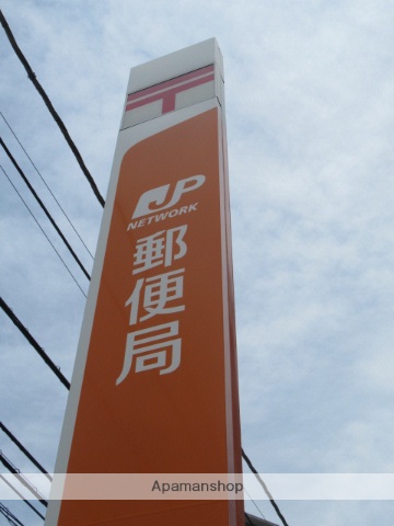 郵便局　中野郵便局（郵便局）まで1538m