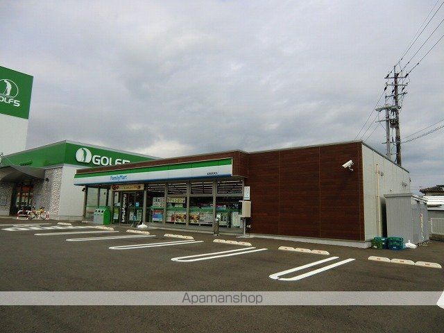 コンビニ　ファミリーマート昭和町店（コンビニ）まで800m