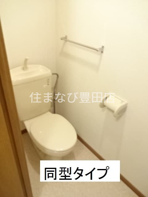 トイレ　同型タイプ