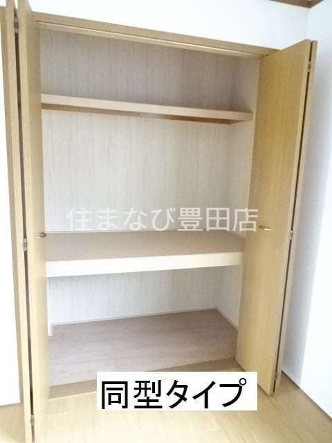 収納　同型タイプ