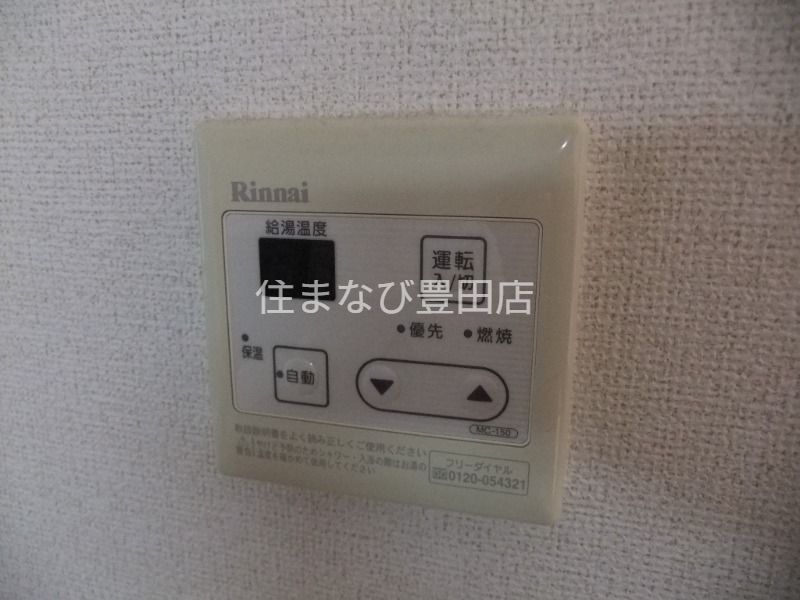 その他設備　同型タイプ