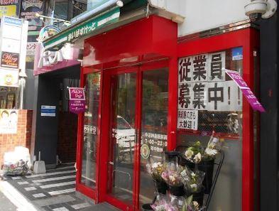 スーパー　まいばすけっと 牛込神楽坂駅西店（スーパー）まで370m