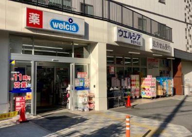 ドラックストア　ウエルシア新宿牛込店（ドラッグストア）まで340m