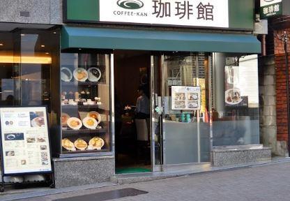 その他　珈琲館牛込神楽坂店（その他）まで342m