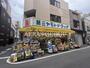 ドラックストア　ミヤモトドラッグ入谷店（ドラッグストア）まで428m