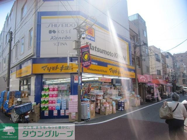 その他　その他（その他）まで600m