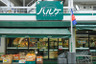 スーパー　株式会社トップ パルケ上原店（スーパー）まで83m
