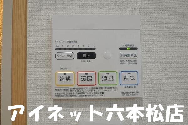 その他　雨の日に嬉しいですね。