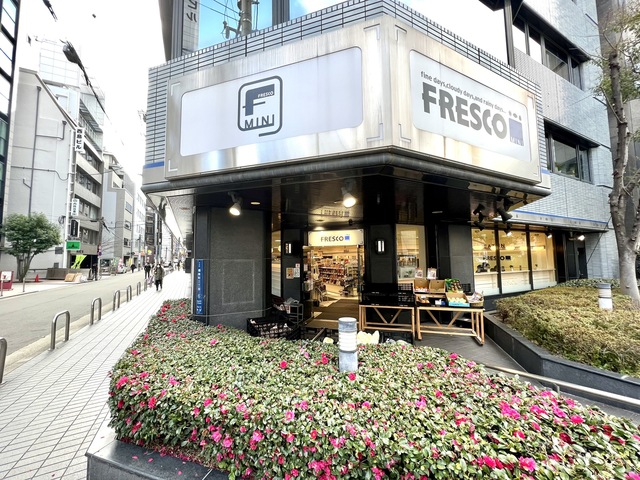 スーパー　フレスコミニ御堂筋本町店（スーパー）まで270m