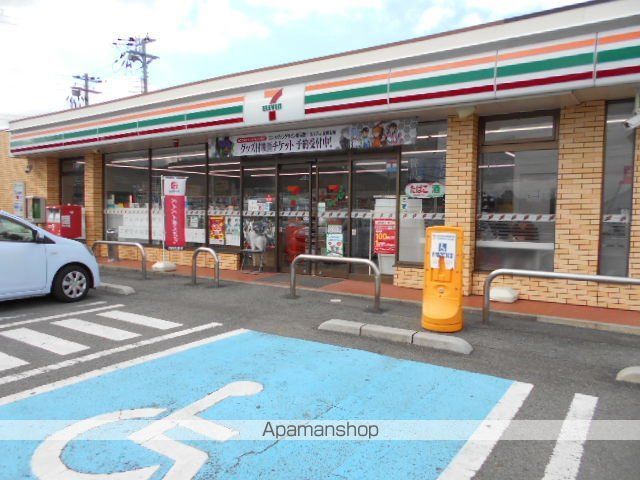 コンビニ　セブンイレブンマリーナ入口店様（コンビニ）まで800m