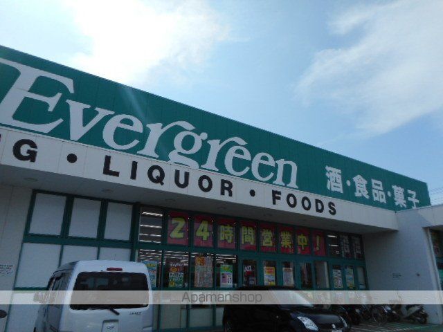 スーパー　エバーグリーン布引店様（スーパー）まで850m
