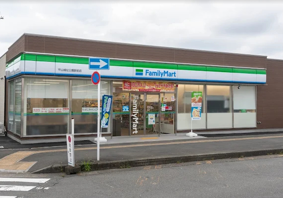 コンビニ　ファミリーマート平山城址公園駅前店（コンビニ）まで127m