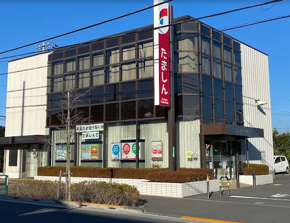 銀行　多摩信用金庫平山支店（銀行）まで414m