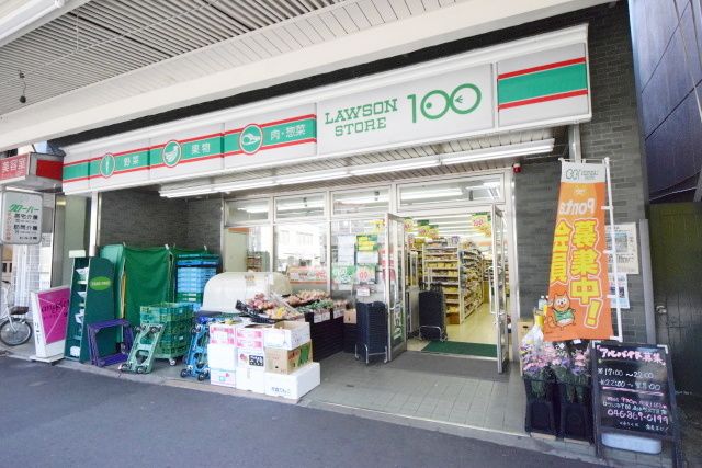 コンビニ　ローソンストア100追浜町3丁目店（コンビニ）まで340m