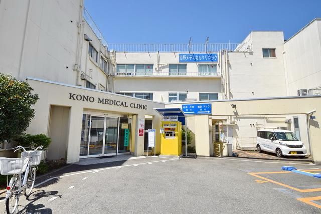病院　幸野メディカル（病院）まで300m