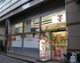 コンビニ　セブンイレブン西麻布3丁目六本木通り店（コンビニ）まで191m