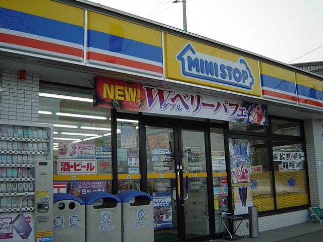 その他　ミニストップ（コンビニ）まで1 900ｍ