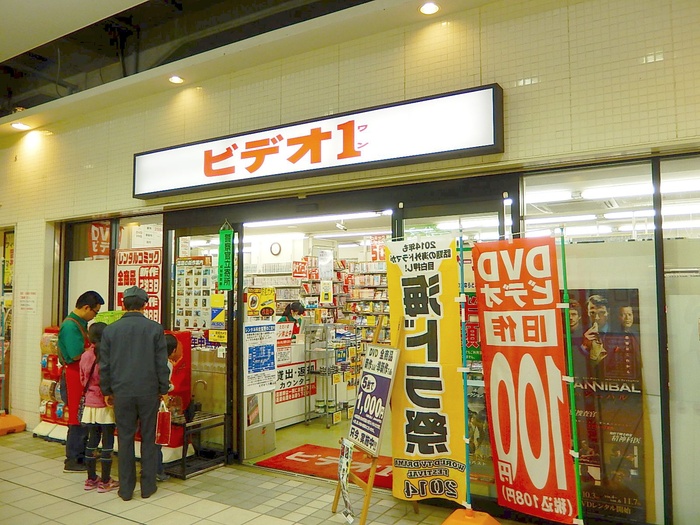 その他　ビデオ１（その他）まで600m