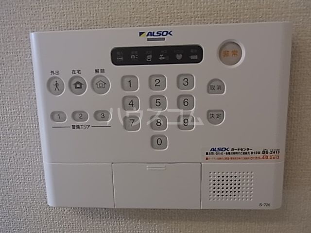 セキュリティ