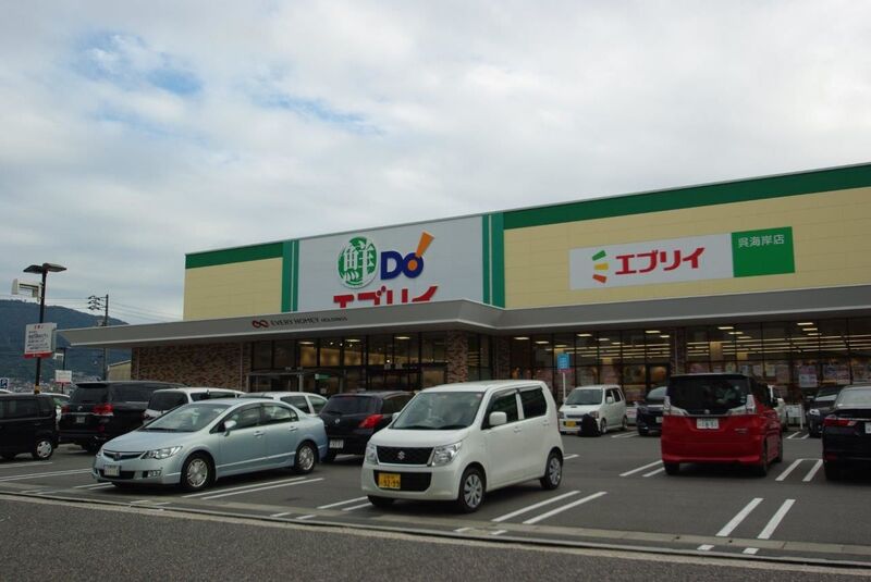 スーパー　業務スーパーエブリイ呉海岸店（スーパー）まで411m