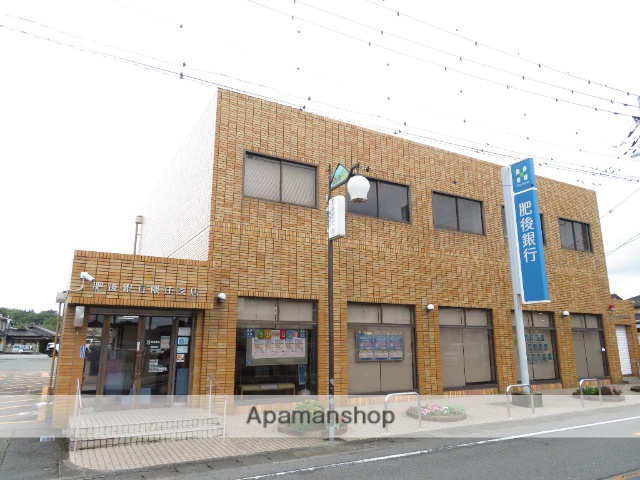 銀行　（株）肥後銀行／隈庄支店（銀行）まで210m