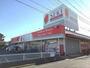 その他　ドラッグストアセキ八潮店（その他）まで600m